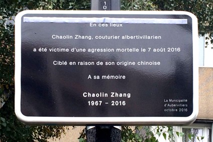 aubervilliers-zhang-chaolin-1-laurence-lemaire-hebdo-vin-chine