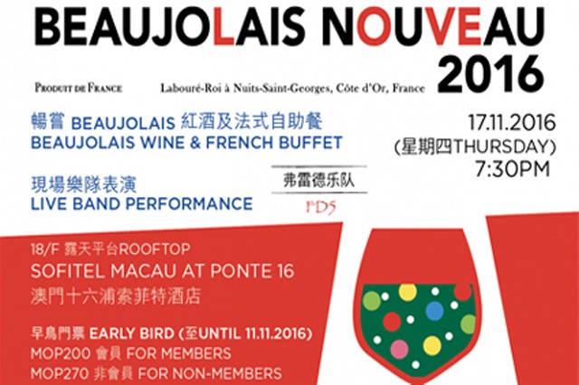 beaujolais-nouveau-macao-laurence-lemaire-hebdo-vin-chine