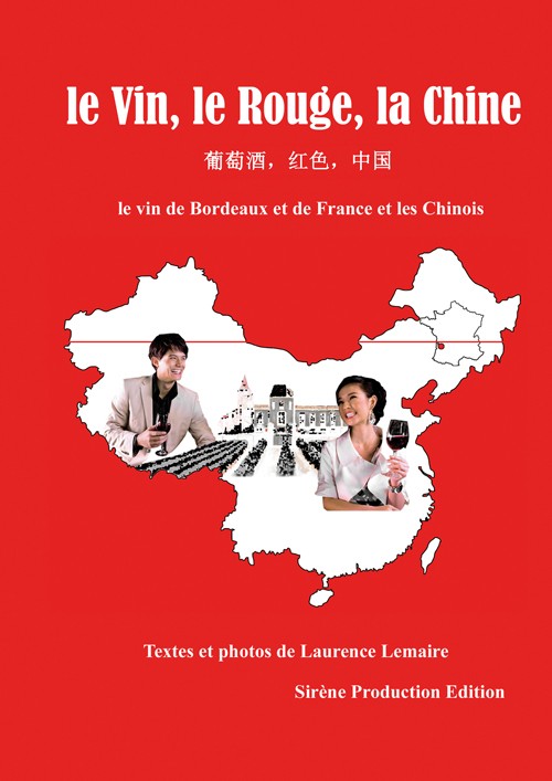 Couverture-livre-lemaire-vin-chine