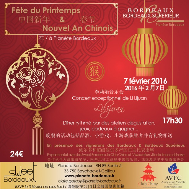 Invitation soirée chinoise AVEC PRIX TRADUIT