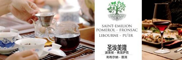 puer-libourne-affiche-lemaire-hebdo-vin-chine