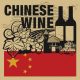 Vins-affiche-chine-lemaire-hebdo