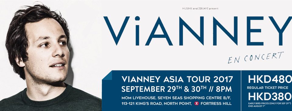 Vianney-hong-kong-concert-lemaire-hebdo-vin-chine