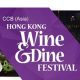 hong-kong-wine-and-dine-festival-lemaire-hebdo-vin-chine