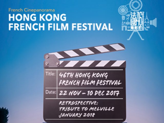 Hong-Kong-French-film-festival-affiche-lemaire-hebdo-vin-chine