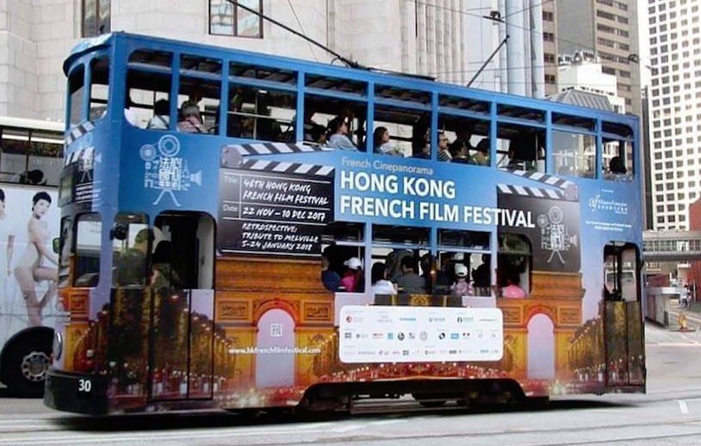 Hong-kong-french-film-festival-tram-lemaire-hebdo-vin-chine