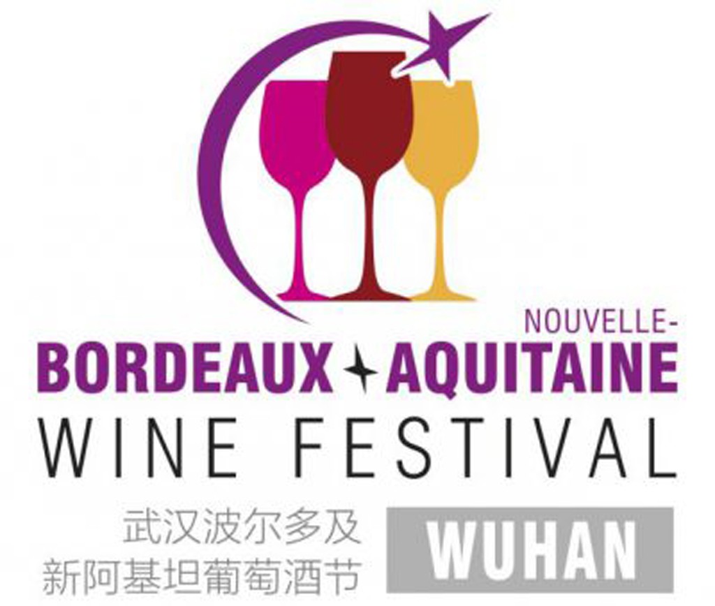 Wuhan-Bordeaux-festival-lemaire-hebdo-vin-chine