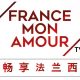 France-mon-amour-tv-lemaire-hebdo-vin-chine