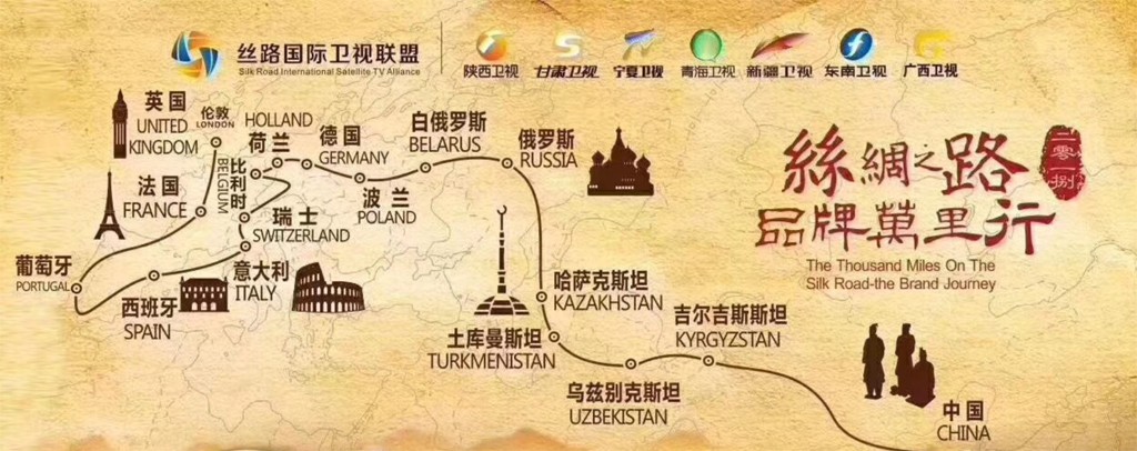 Route-de-la-Soie-lemaire-hebdo-vin-chine