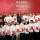 Michelin-Guide-HK-Macau-2019-lemaire-hebdo-vin-chine