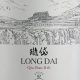 Lafite-longdai-vin-etiquette-chine-lemaire-hebdo.jpeg