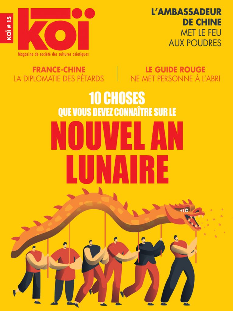 KOI-Julie-Hamaide-lemaire-hebdo-vin-chine