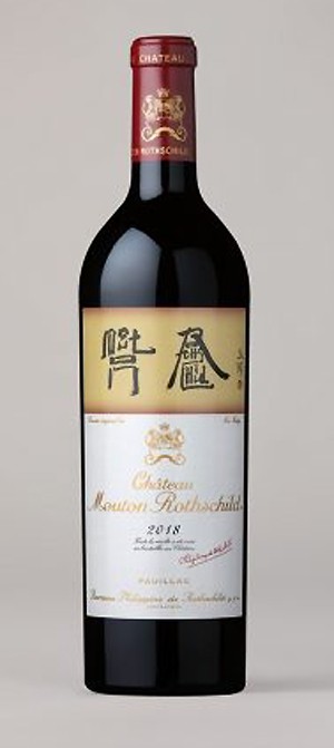 mouton-rothschild-2018-Xu-Bing-bouteille-lemaire-hebdo-vin-chine