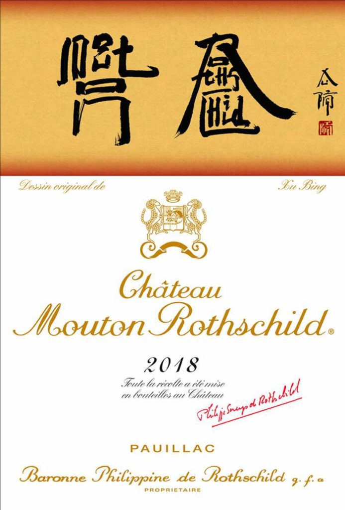 mouton-rothschild-2018-Xu-Bing-etiquette-entiere-lemaire-hebdo-vin-chine