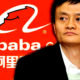 Jack-Ma-Alibaba-logo-lemaire-hebdo-vin-chine