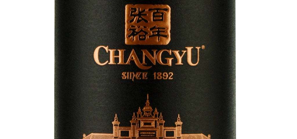 changyu-noble-dragon-lemaire-hebdo-vin-chine