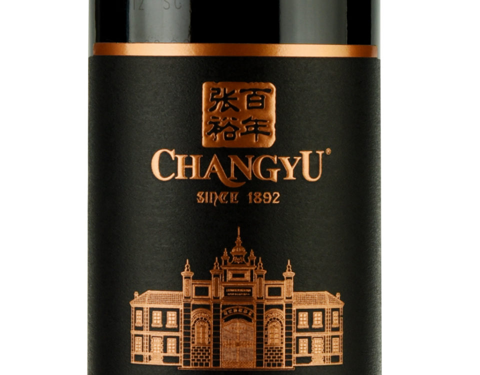 changyu-noble-dragon-lemaire-hebdo-vin-chine