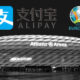 Alipay-EURO-2020-arena-lemaire-hebdo-vin-chine