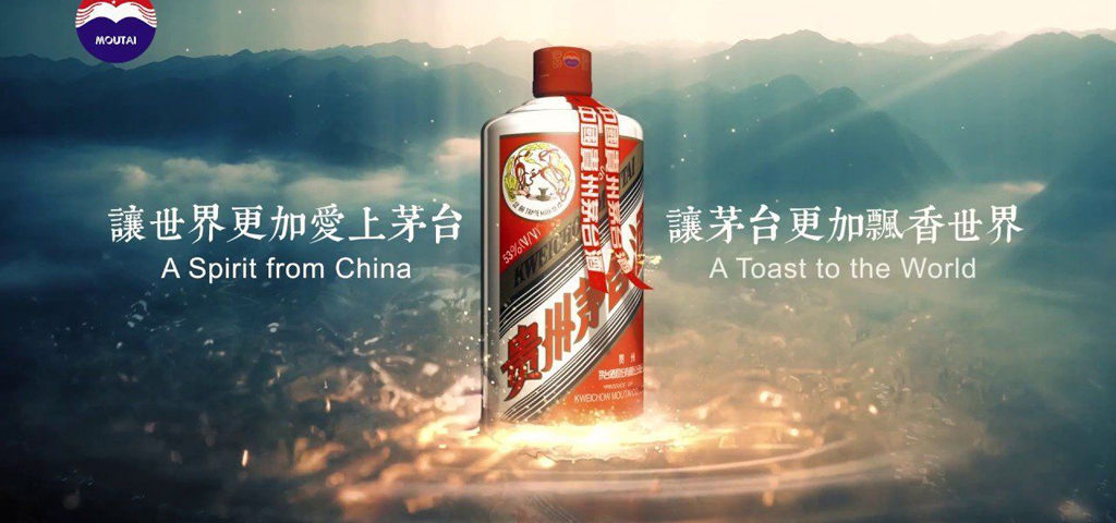 Kweichow-Moutai-Loudenne-lemaire-hebdo-vin-chine